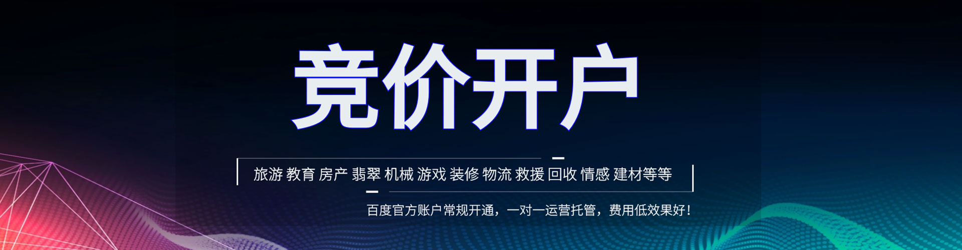 阿拉山口小红书信息流
